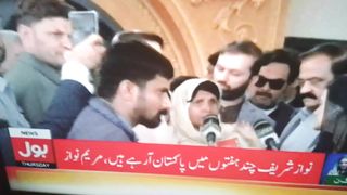 maryam nawaz