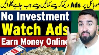 How To Earn Money Online || Earn Money Online Without Investment || Online Earning.