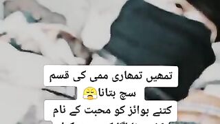 Sach sach batana