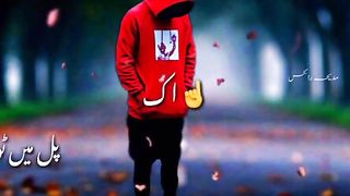 Best pakistani song????????