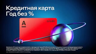 Конфетка