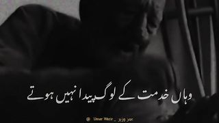 Help needy people