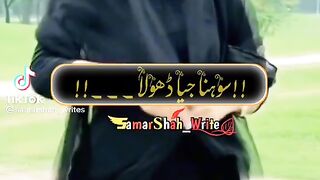 Shonra jea dhola