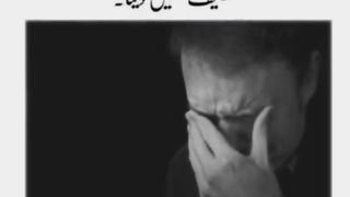 بےشک میرا رب بہترین مددگار ہے