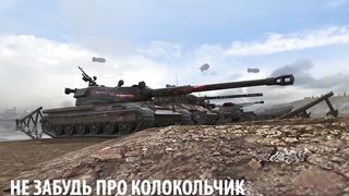 ПРИКАЗ НА ЗОЛОТО, БОНУСЫ ДЛЯ ВСЕХ в Tanks Blitz / Wot Blitz / Вот Блиц новости