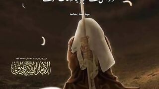 Nice bayan