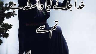 خدا جانے واسطہ ہے کیاsad poetry
