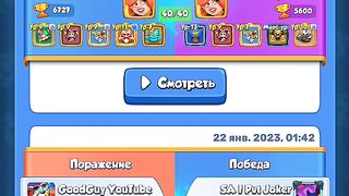 Это бомба???????? 11 Монах в соло разбомбил 13 Этаж????‍???? 15 Инк и Панда стоят в сторонке