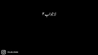 Lajawab2 TAIMOOR BAIG Urdu Layric.