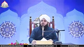 Islamic biyan