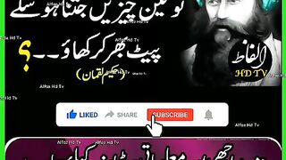 Wazan Kam Karne ka Tarika | Weight Lose ????????#youtubeshorts #urduquotes #short #ytshorts #shorts #febspotshortvideo.
