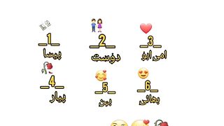 Question kis kis k pass kya nahi hai ?