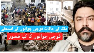 Today exclusive news Major adil raja|میجر عادل راجہ