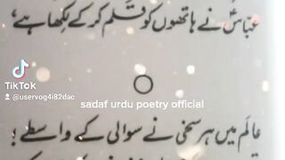 عباسء نےہاتھوںکوsadaf urdu poetry official