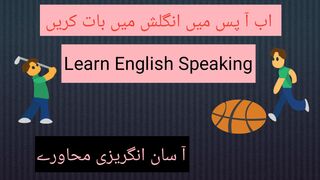 Learn English speaking with Idiomatic Sentences I Greenoptimism