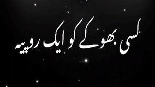 Ausal khear