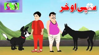 Donkey and dog story