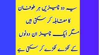Mohabat Ki taqat