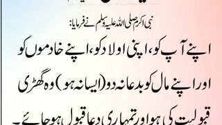 Beautiful Hadees
