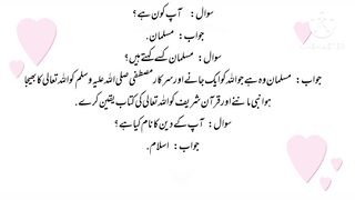 Islami taleem with abubakar