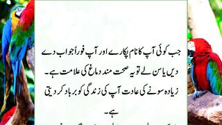 Ye Jo New Totkay Hai Achanak Istemal Hone Wale Hai | بہت کمال اور زبردست ٹوٹکے