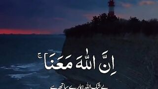 Islamic