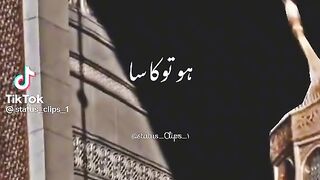 ya allah madina dekha de