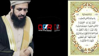 Surah Fatiha Beautiful Recitation 2023