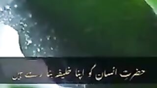Farishton ny kaha ay ALLAH
