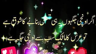 Abida perveen kalam 2