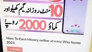 Best Trick To Earn Money In Few Hour's