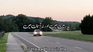 Surah Ale Imran Ayat 5-6 _