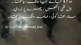 Salar and imama