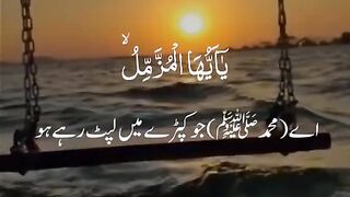 surah muzammil||best quran surah with urdu translation||Amirgcs786
