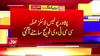 پشاور حملے کی سی سی ٹی وی فوٹیج خصوصی