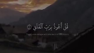 خوبصورت سورة الفلق .... میری ویڈیوں کے ایڈ پر کلک کرکے دیکھی شکریہ