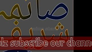 dreem | hashar tv