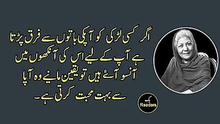 Aurat Mard ki_Bano Qudsia Quotes_Bano Qudsia Quotes About Love_Epic Quotes Of Bano Qudsia_ #febpost videos #educational videos