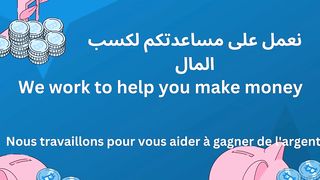 Earn money for free Stay tuned for our upcoming videos with a strategy to earn money without getting tired and for free