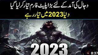 2023 THE WORLD IS GETTING READY FOR DAJJAL In Urdu Hindi.