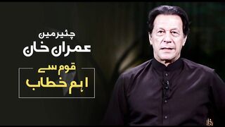 Imran Khan claims dissolving assemblies was his best strategy | Imran Riaz Khan