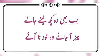 Educational knowledge