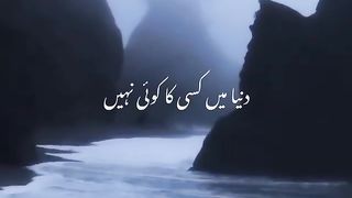 poetry