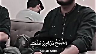 Naat .aso baho badamin talaAti hi