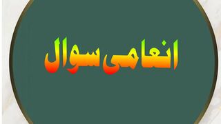 Badshah Akbar e Aazam