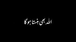 MAULANA TARIQ JAMEEL BAYAN \ ISLAMIC VIDEO ABOUT ISLAM