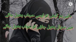 Milen ham kabhi tu aise
