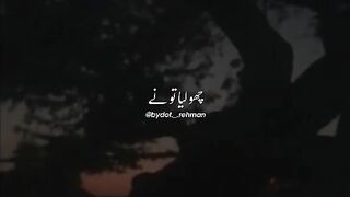 Dokhe dil Azad mahul