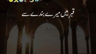 Emotional islamic bayan \| islamic bayan video status