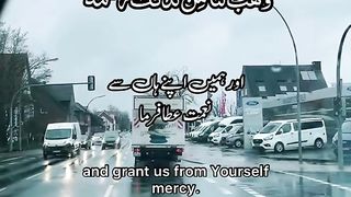 Tilawat e Quran Surah Ale Imran Ayat 8-9 _